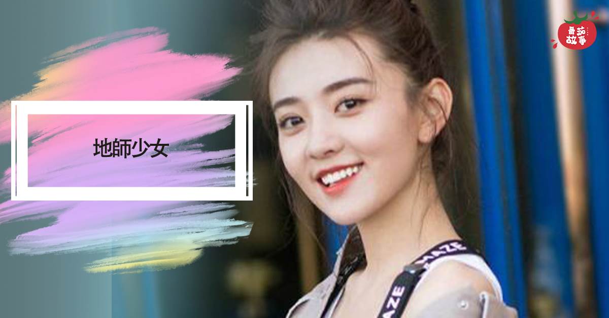 地師少女2：大戰廕屍