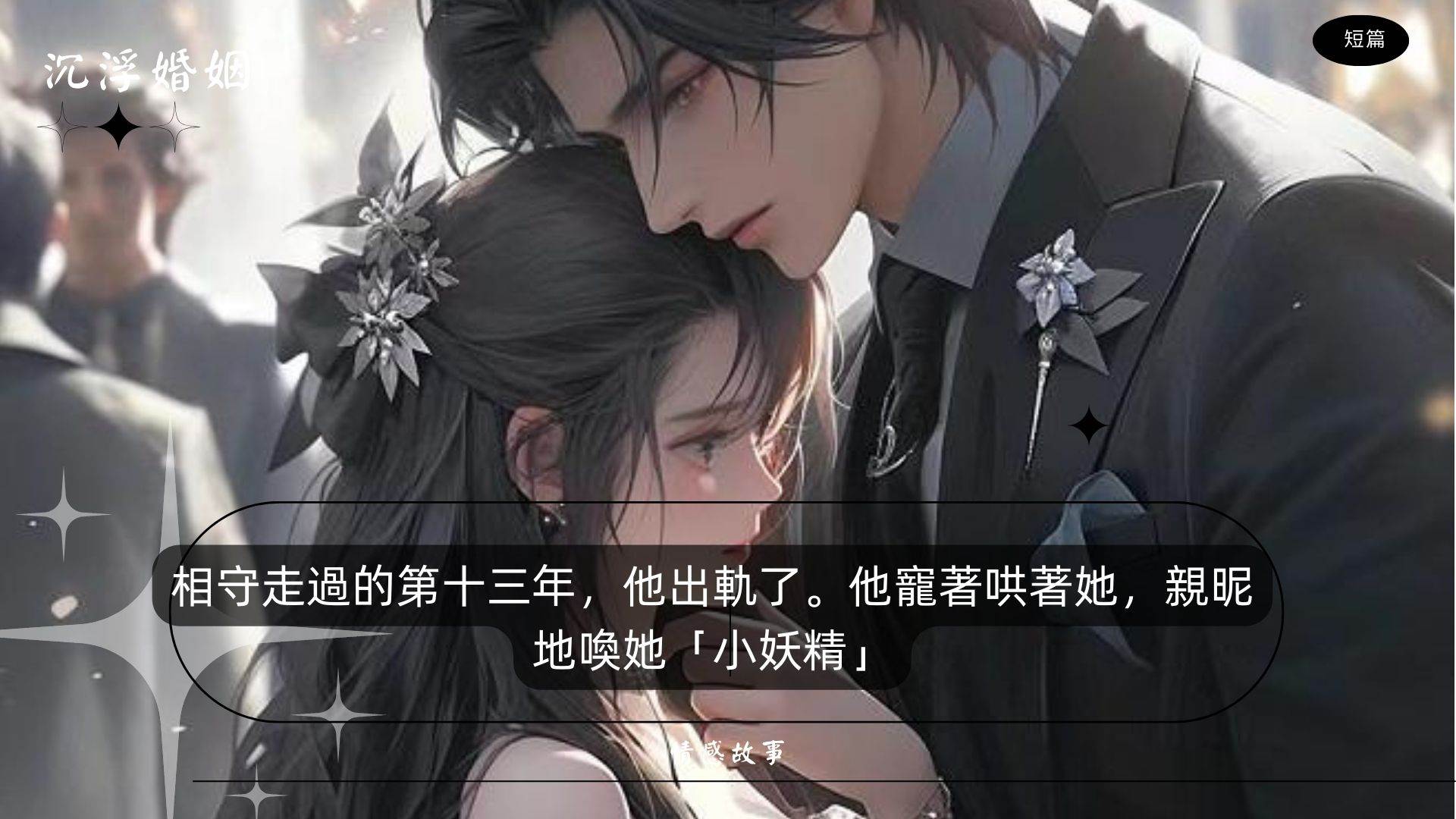 破鏡不必重圓