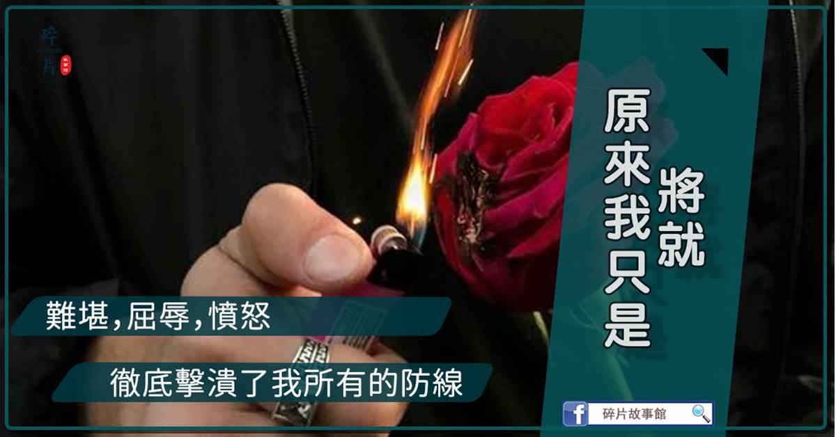 心如止水